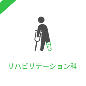 リノベ^ション科